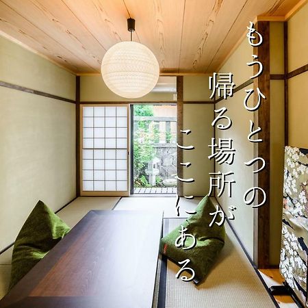 Kyotoya Otabishoan Villa Kültér fotó